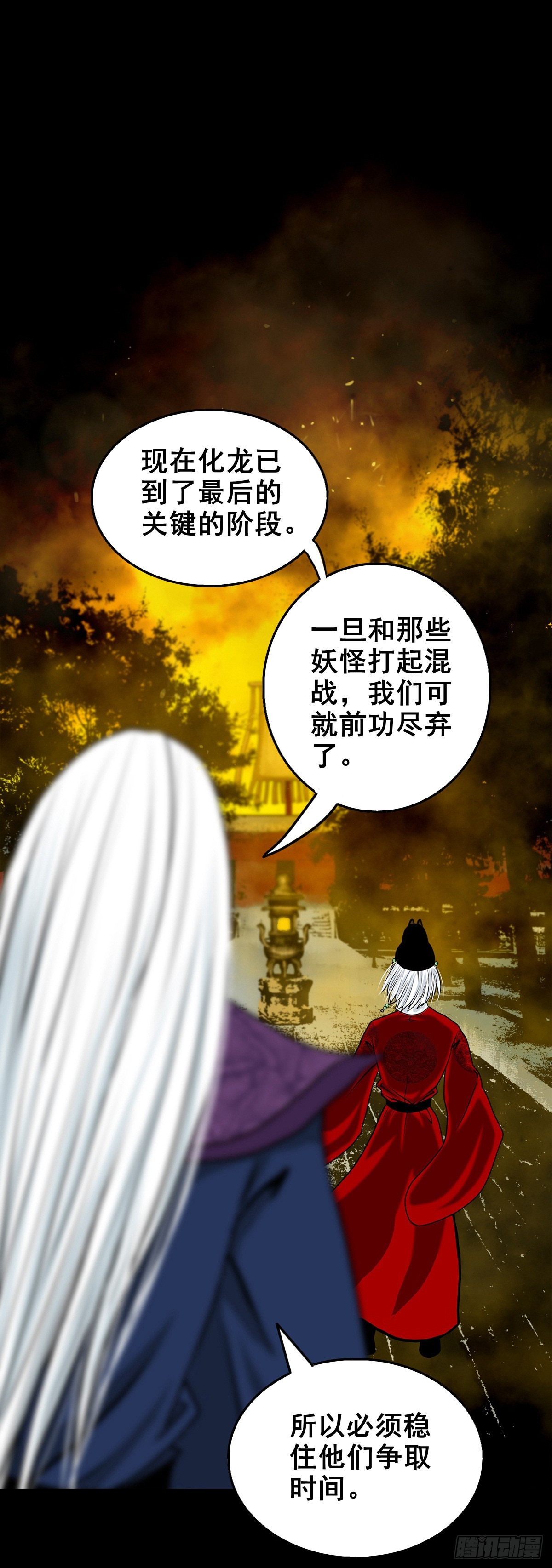【壹佰贰拾叁】各有内忧2