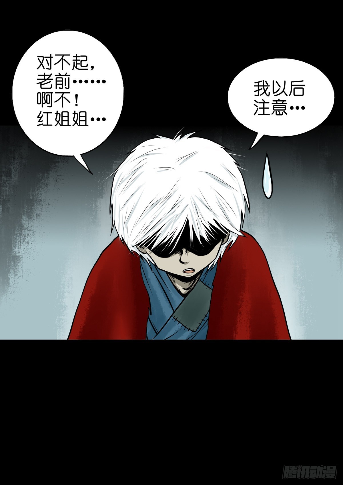 【肆拾叁】节外生枝25
