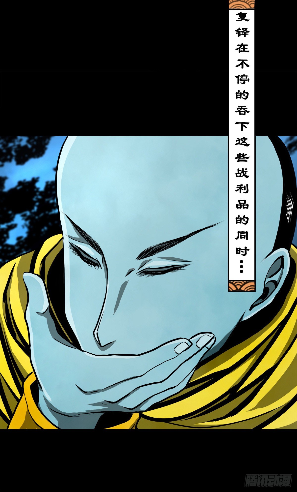 【壹佰壹拾】太后驾到23