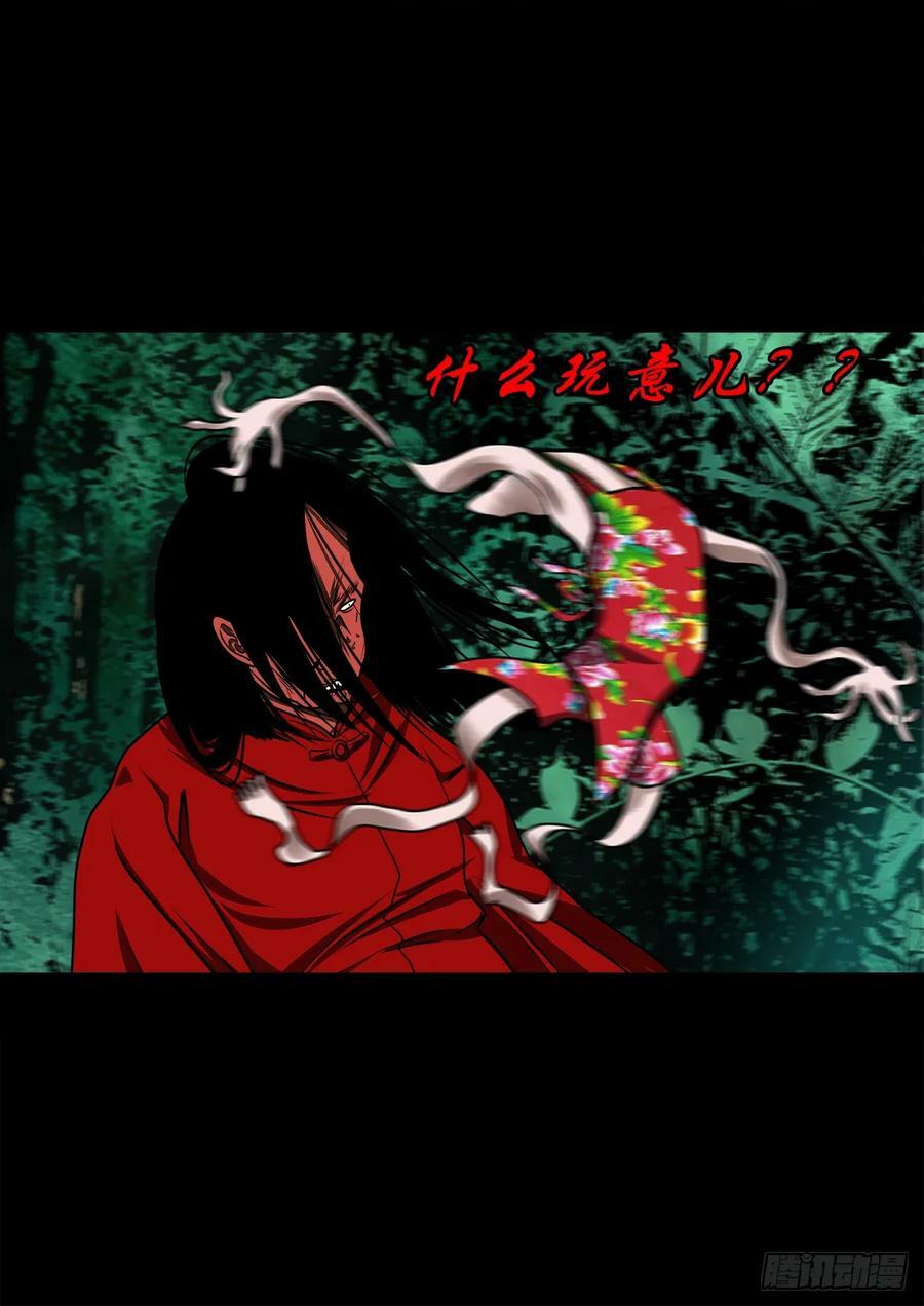 【壹佰伍拾壹】实施追捕37