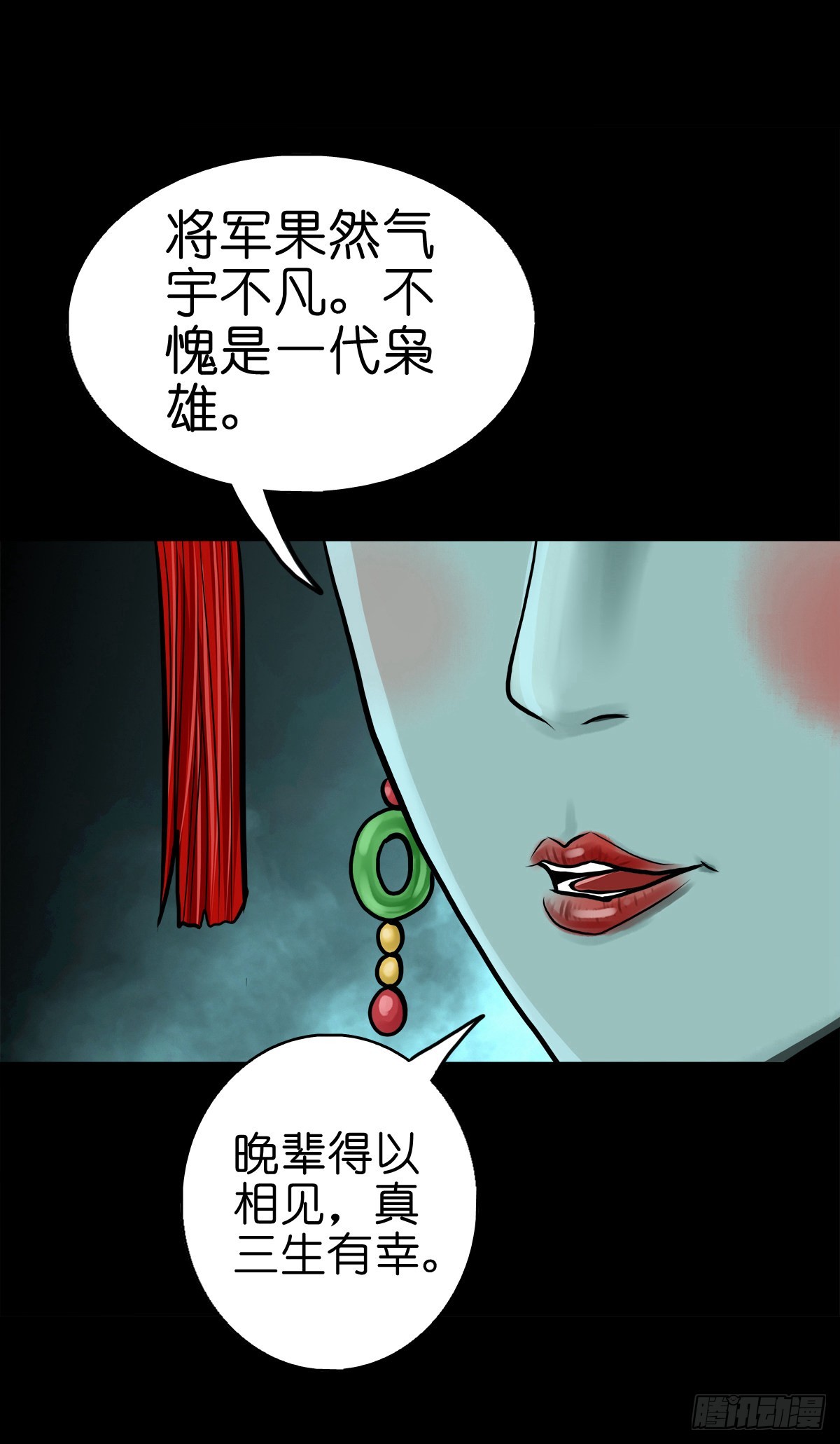 【伍拾柒】无处安宁2