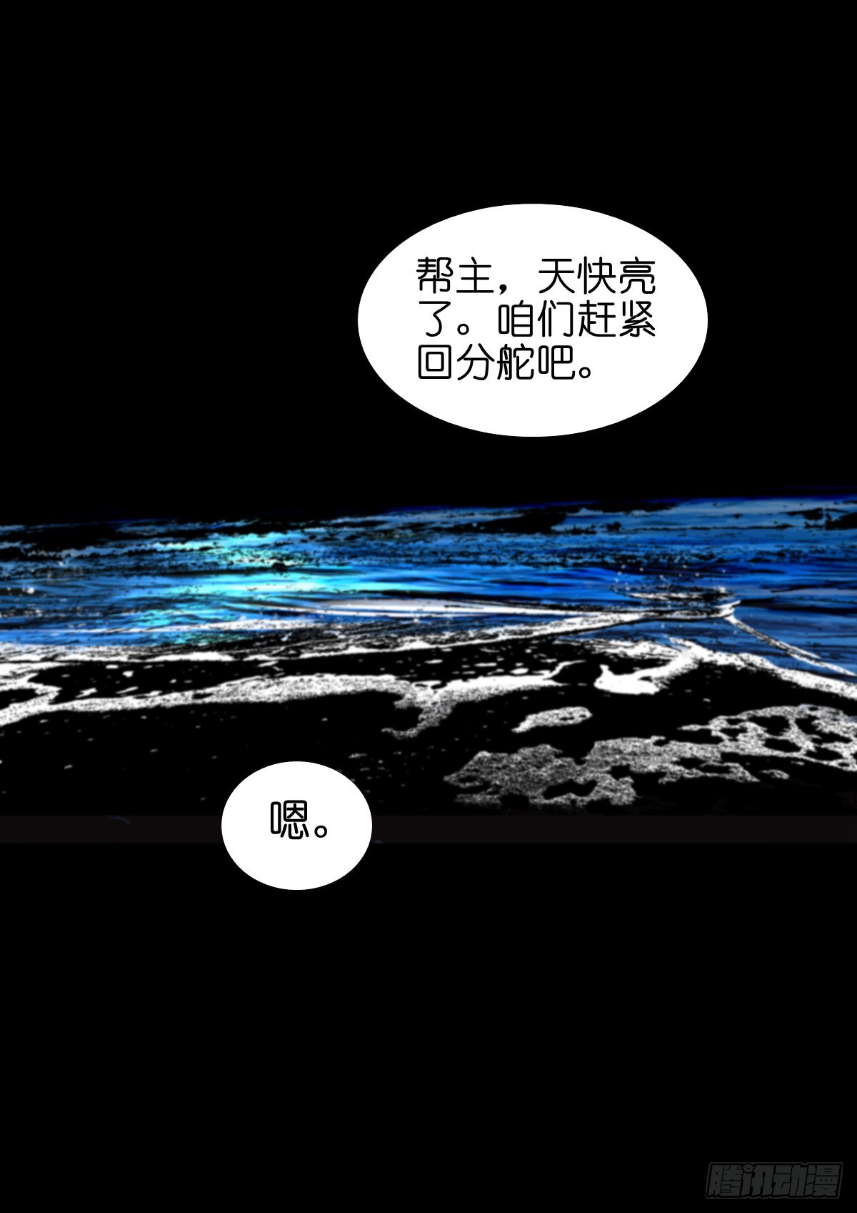【捌拾】沙滩卸州39
