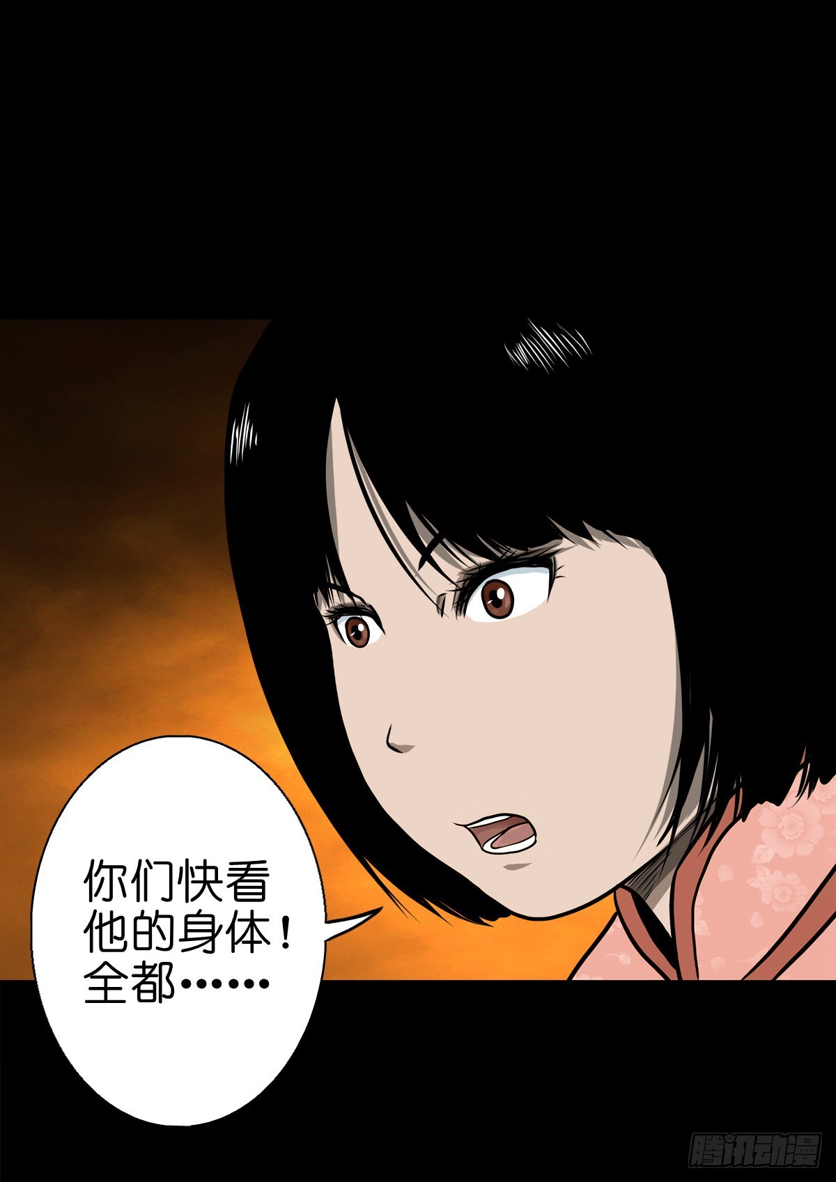 【伍拾贰】烈火焚兵48