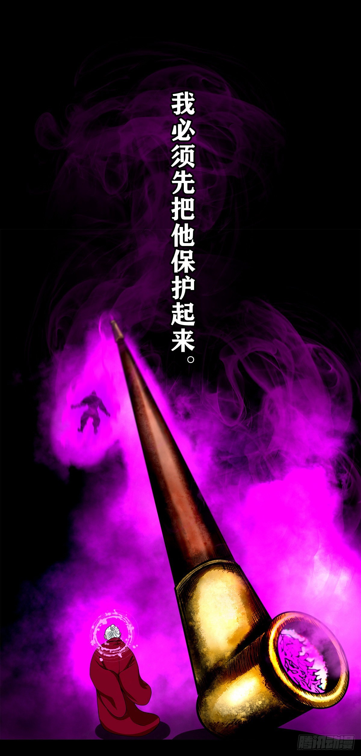 【壹佰叁拾贰】意欲何为35
