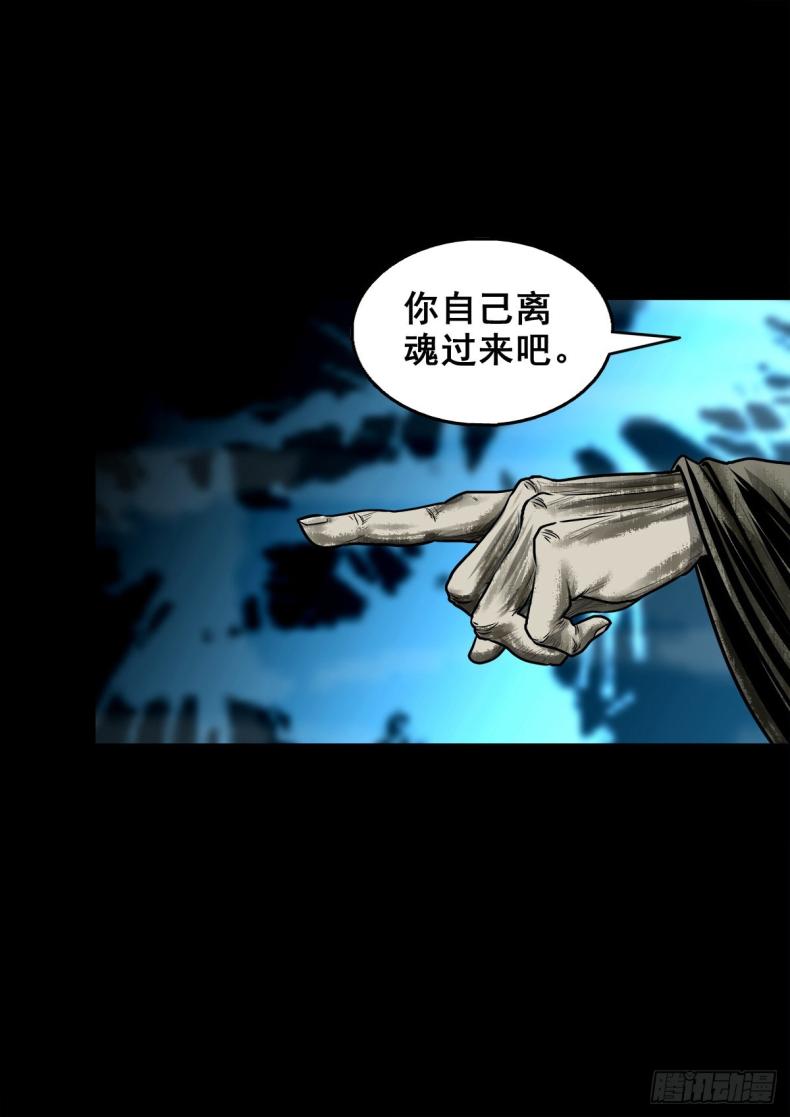 【壹佰零贰】挺身而出13