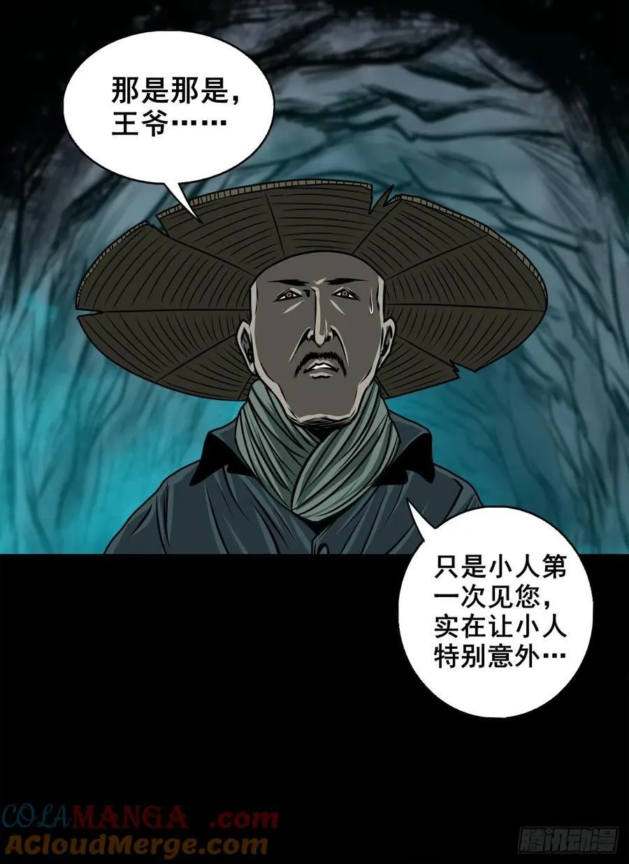 【十】赖账的王爷6