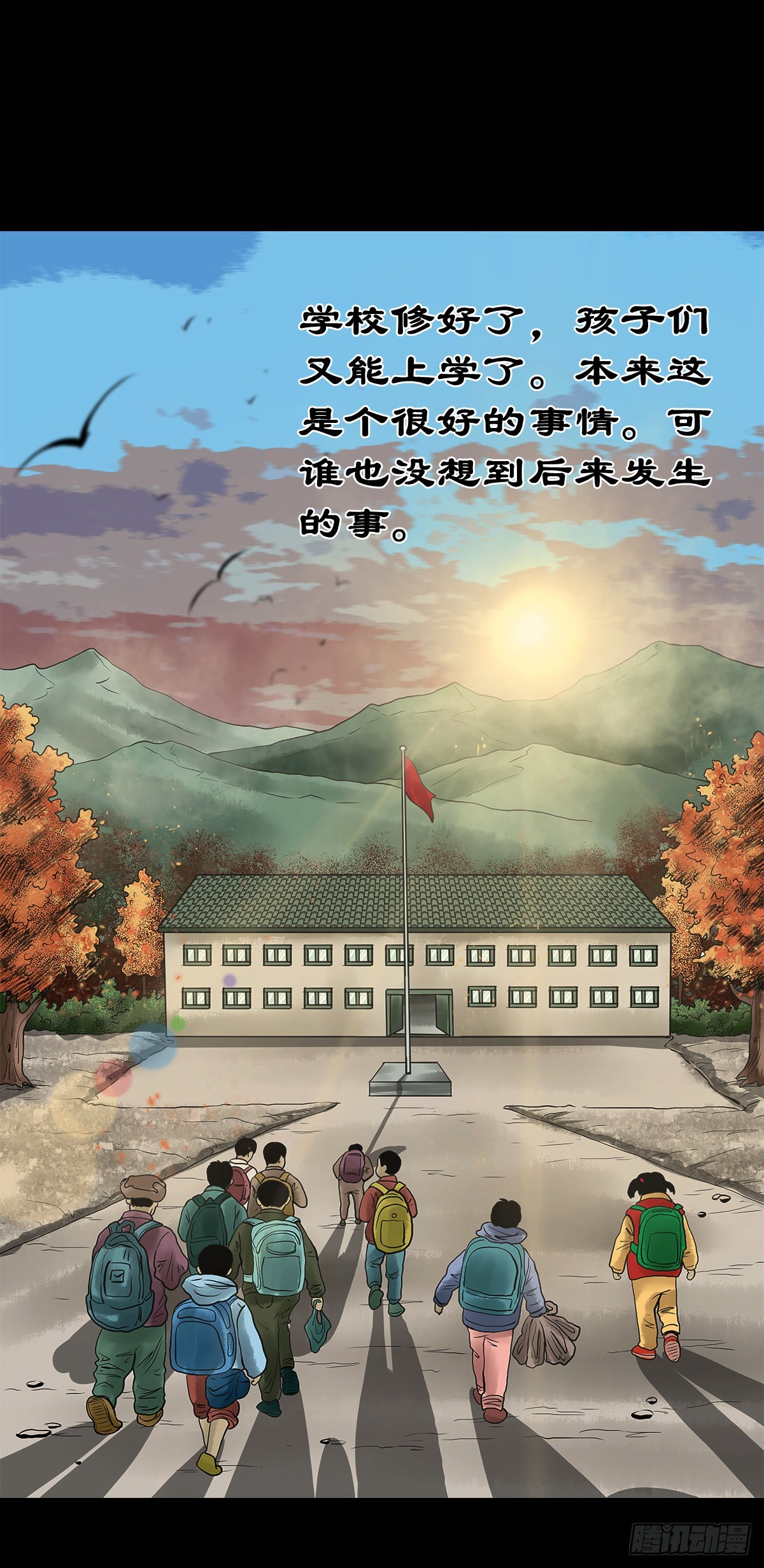 【拾玖】夙梦追源29
