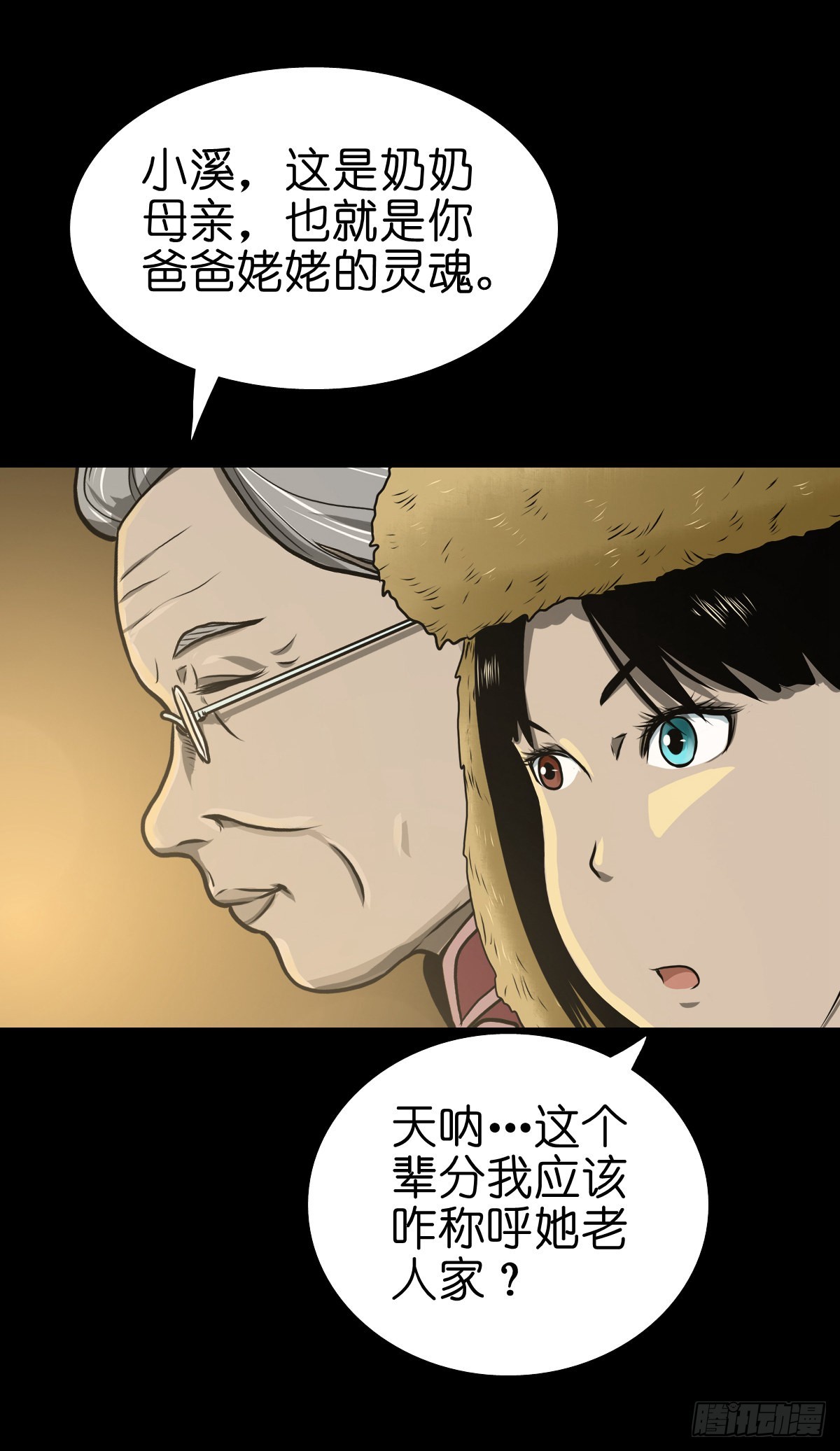 【伍拾玖】借身入宫17