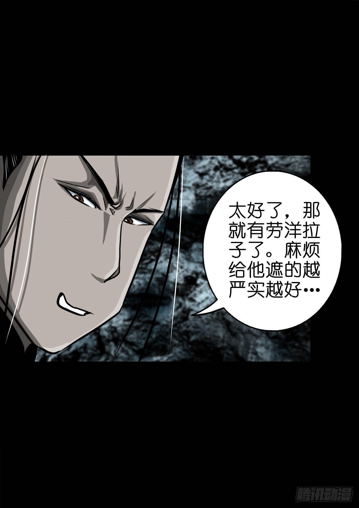 【玖拾捌】两世为人19