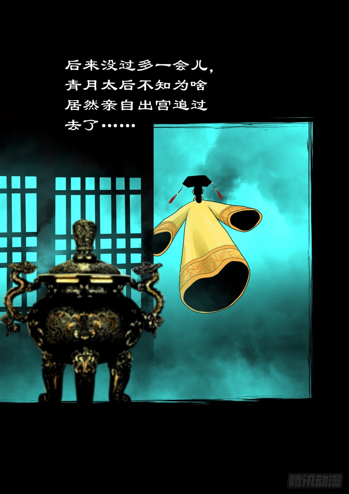 【壹佰零捌】只下一旨18
