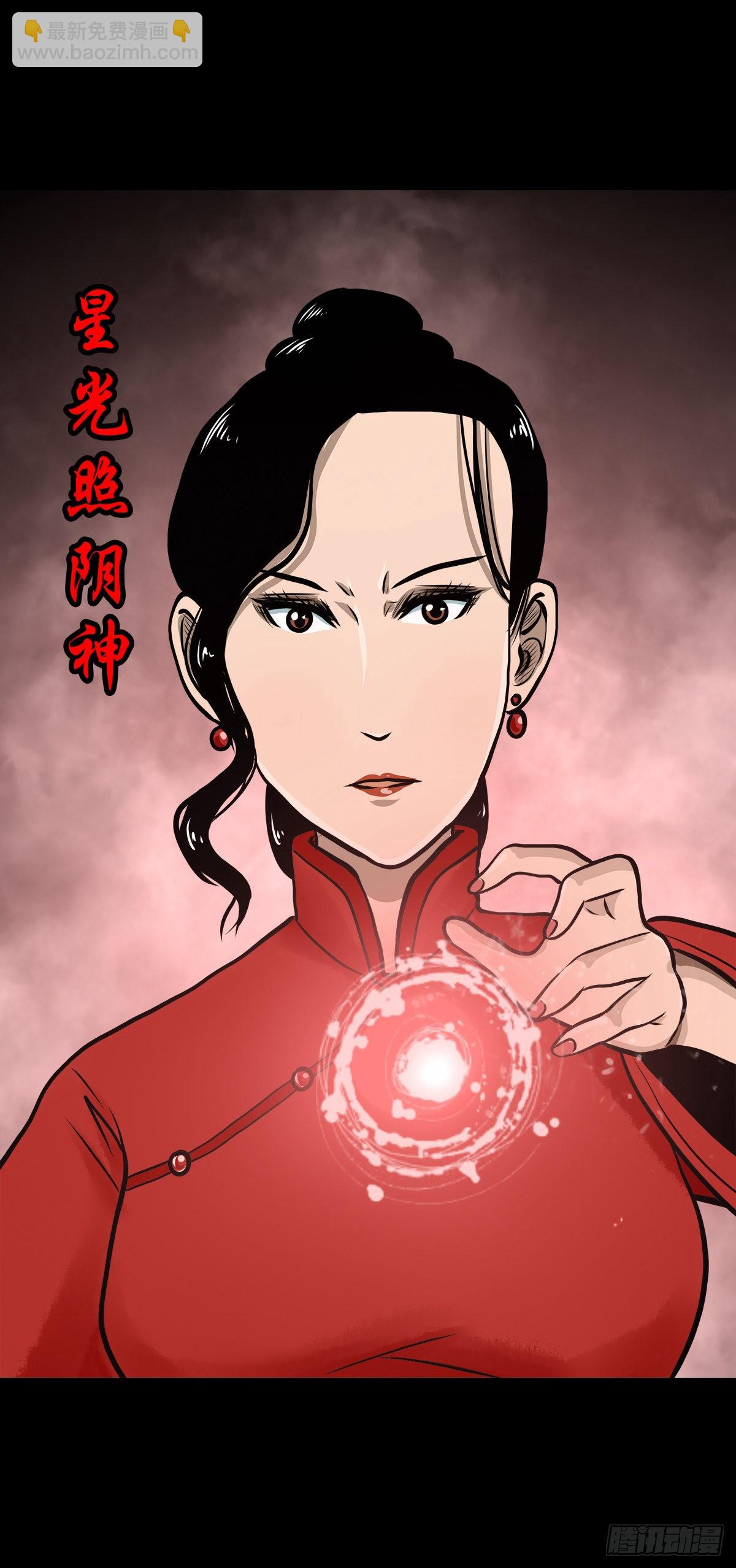 【叁拾】镜中之境19
