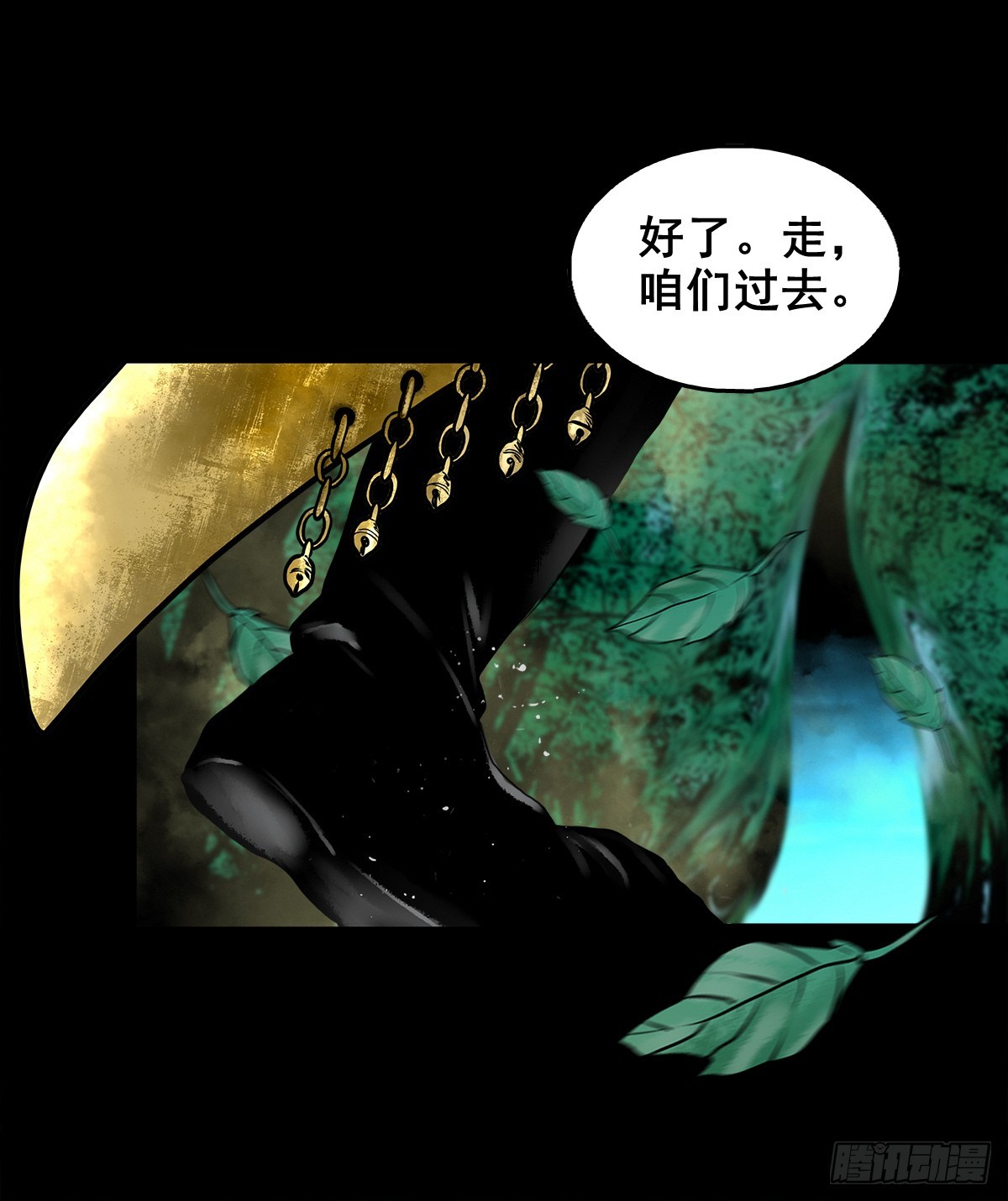 【壹佰肆拾壹】再探地宫16