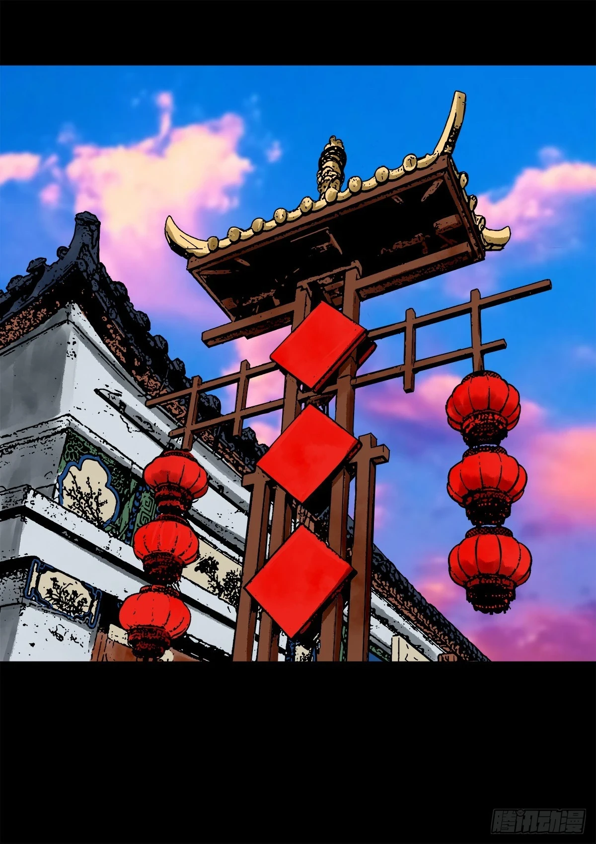 【壹佰肆拾伍】阴阳之隙27