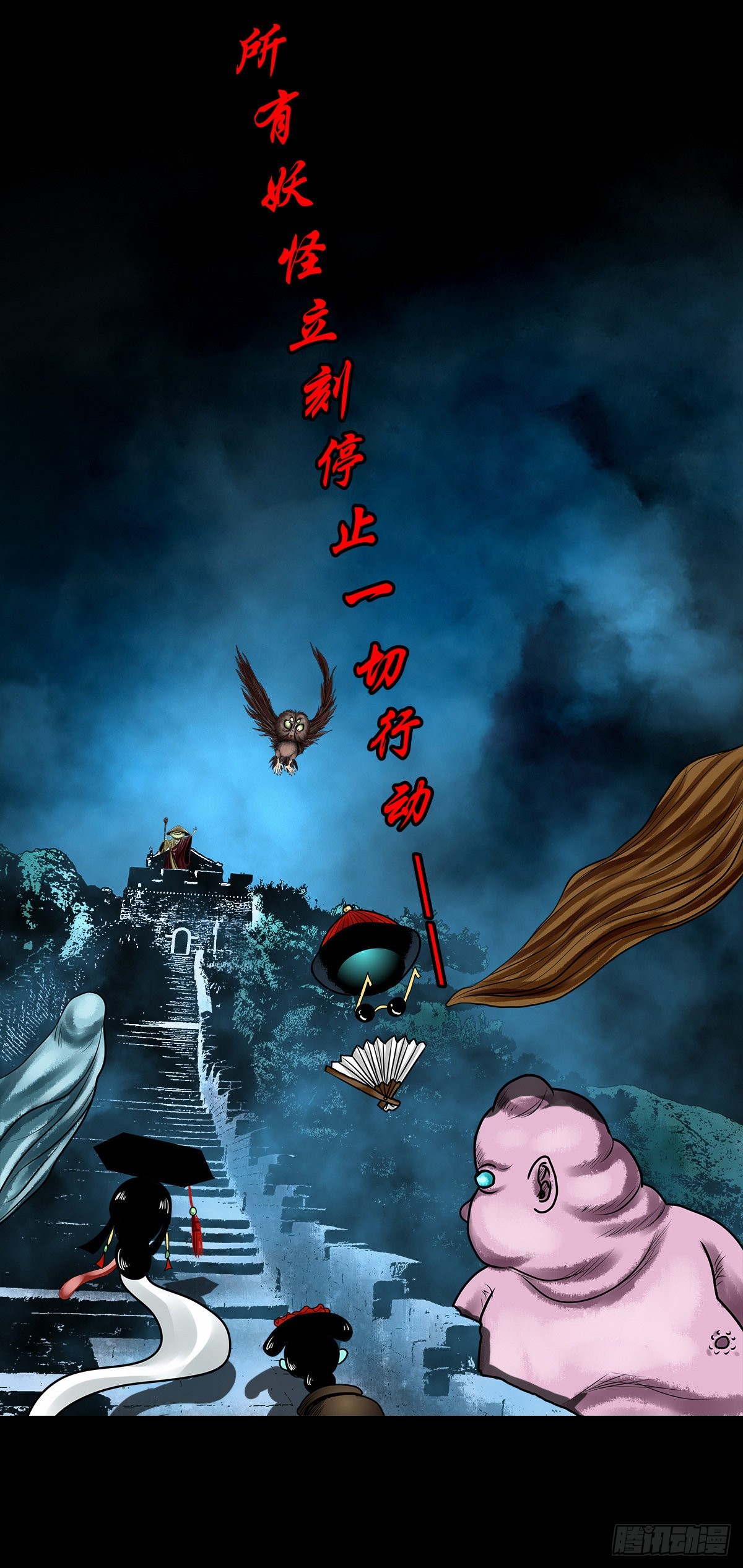 【壹佰壹拾陆】王爷入界2