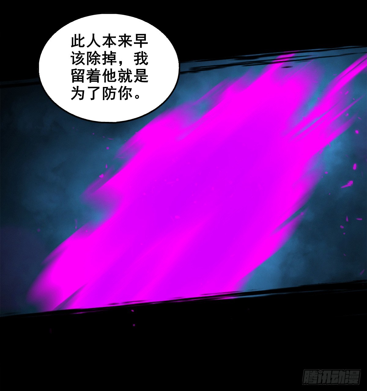 【壹佰叁拾陆】早有防备31