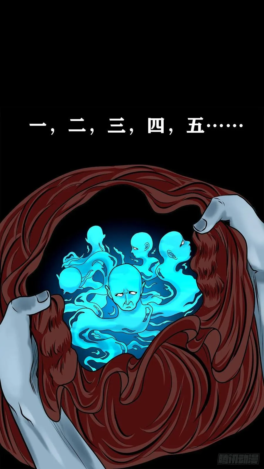【壹佰陆拾柒】赖账的王爷13