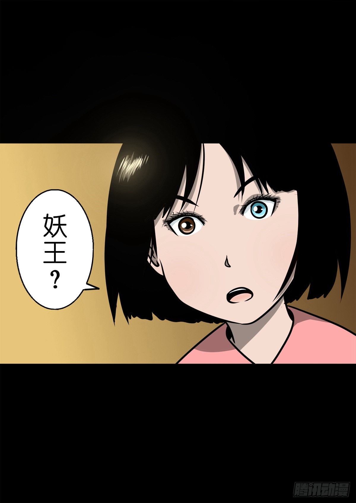【柒拾叁】冥月当空27
