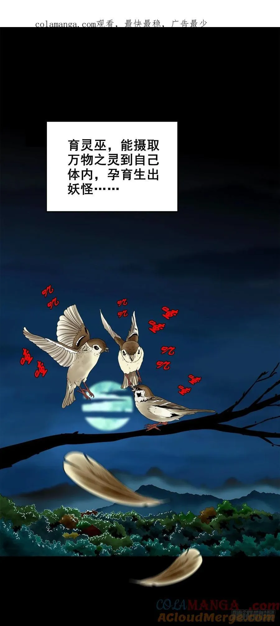 【壹佰陆拾捌】嘴肿了0