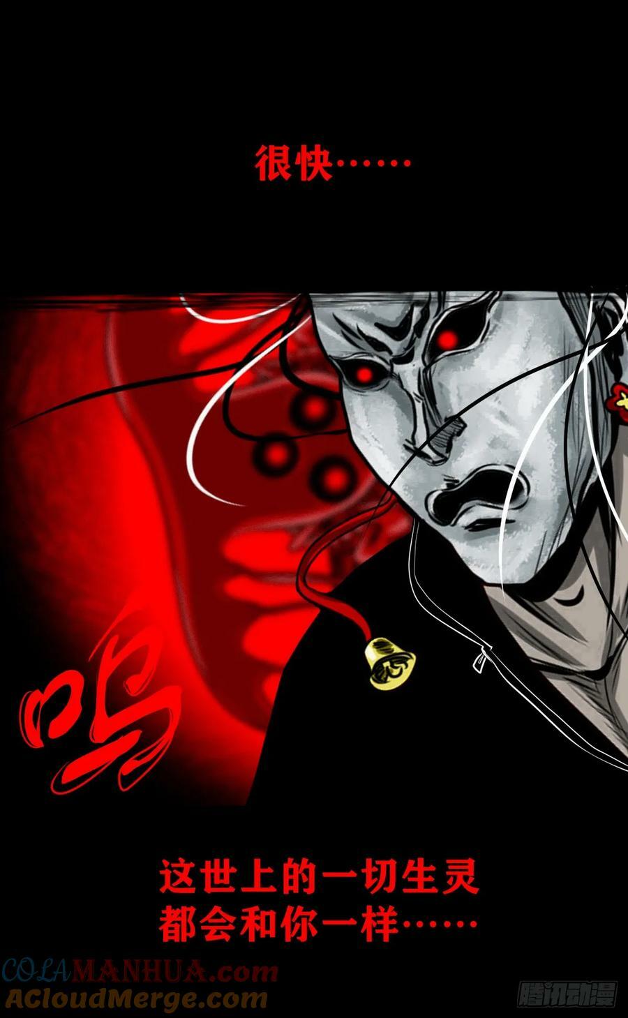 【壹佰伍拾柒】救世囚身27
