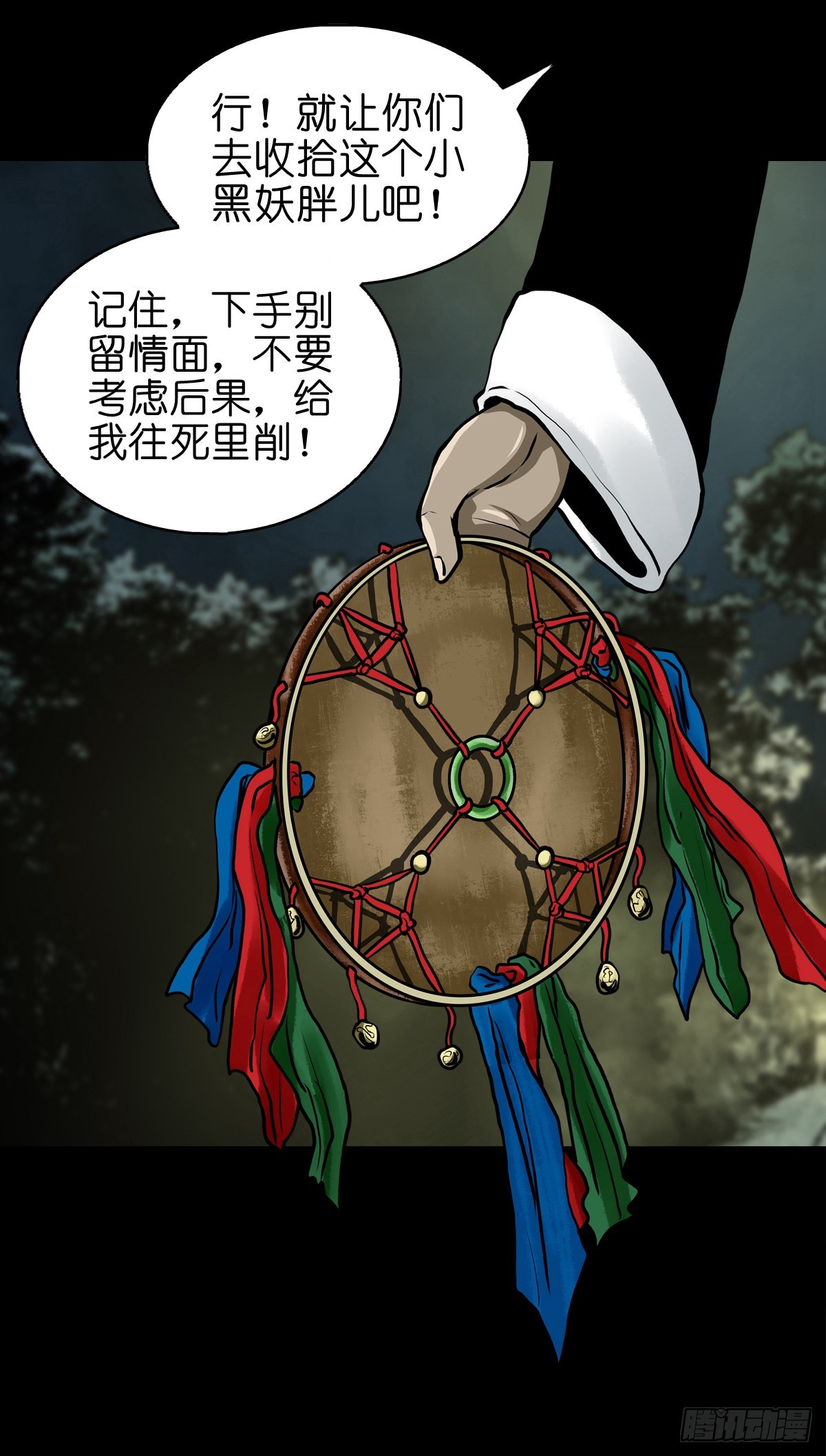 【贰拾伍】针锋相对12