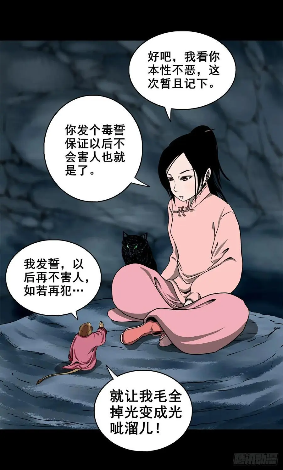 【三】确定目标14