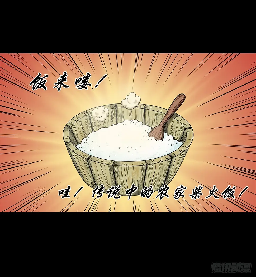 【壹】幽灯魅影23