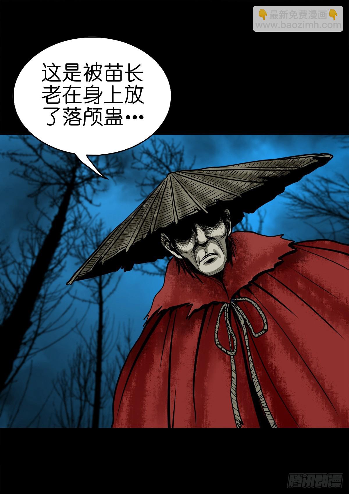 【肆拾】迫不得已4