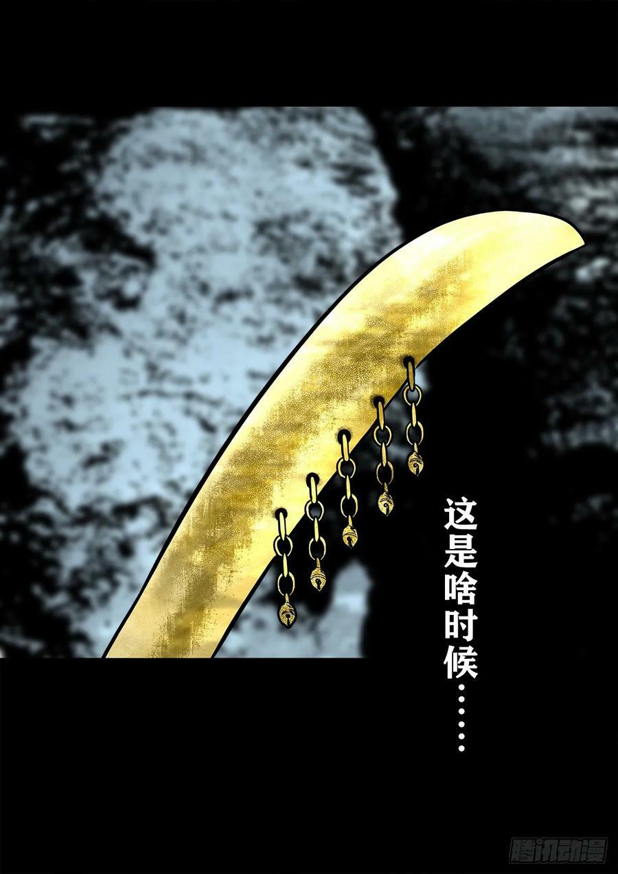 【壹佰伍拾伍】绝非易事17