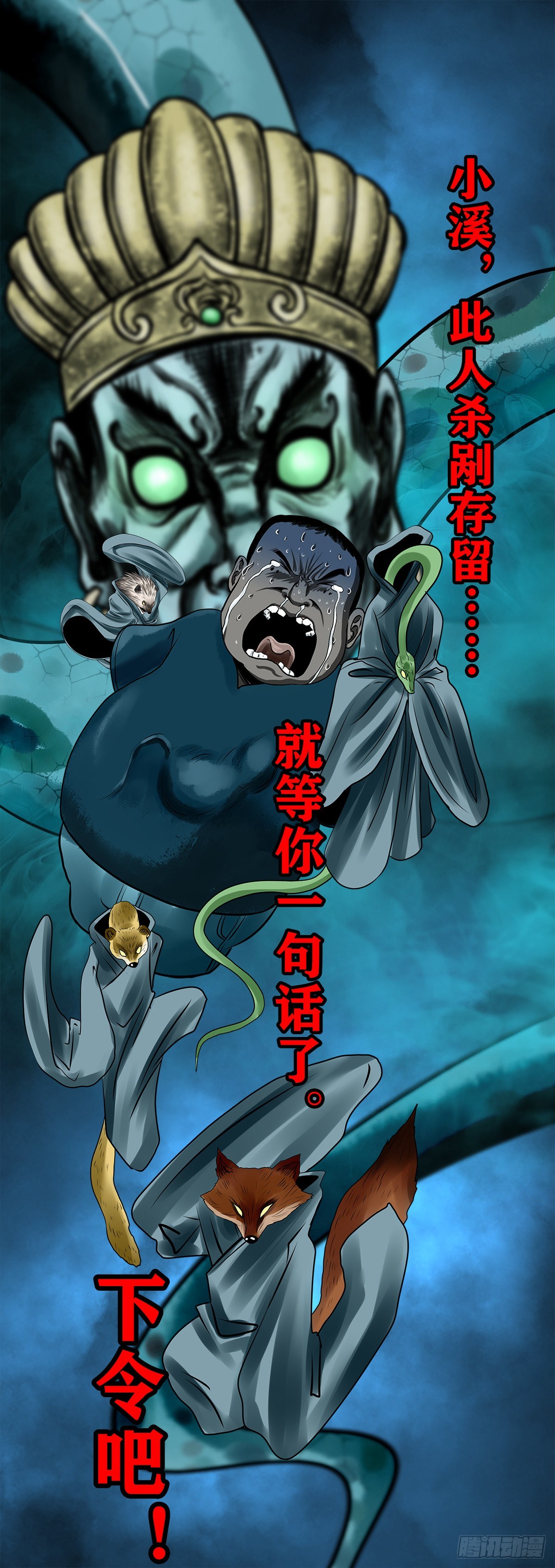 【壹佰壹拾肆】小溪之令28