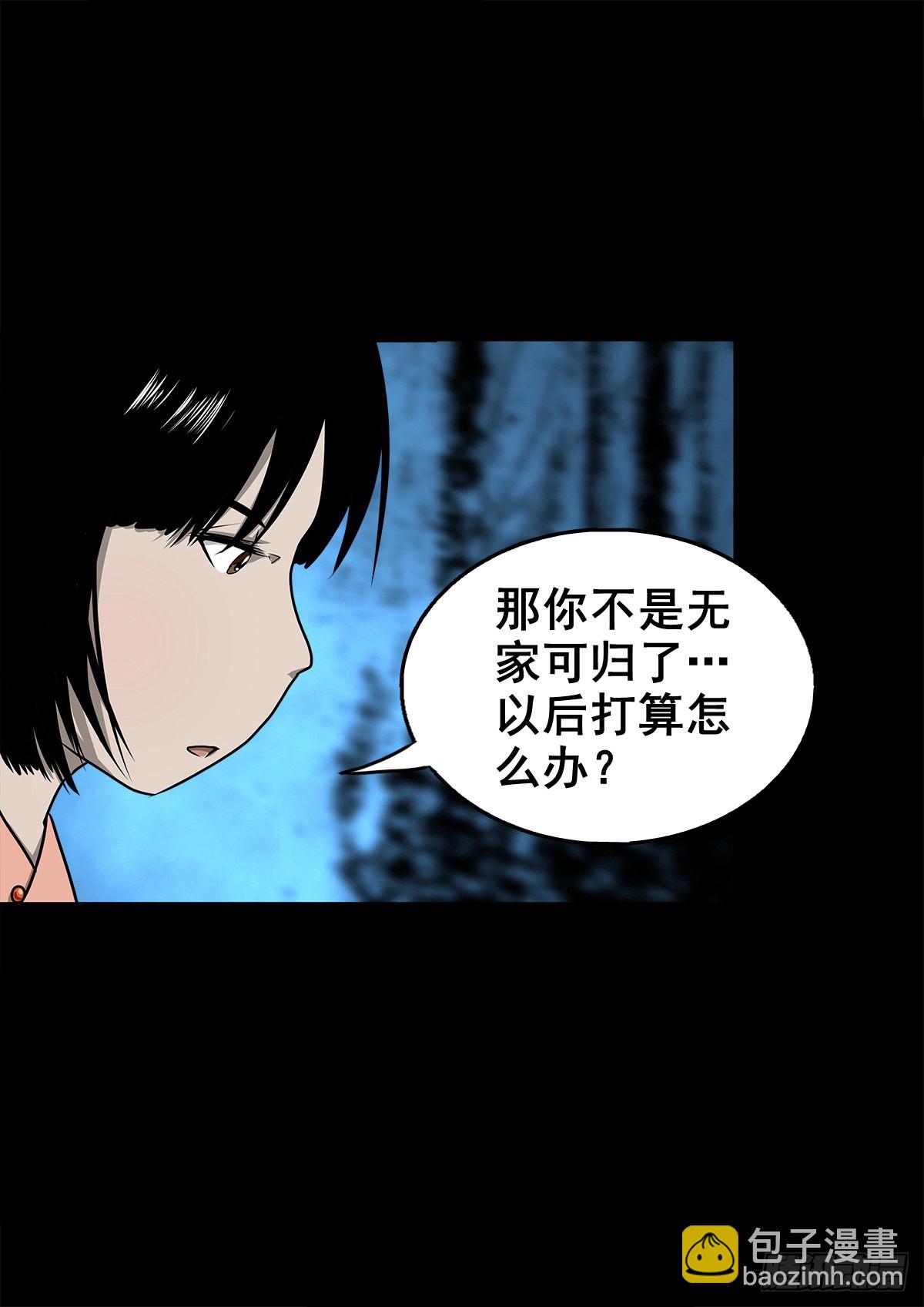 【壹佰零捌】只下一旨34