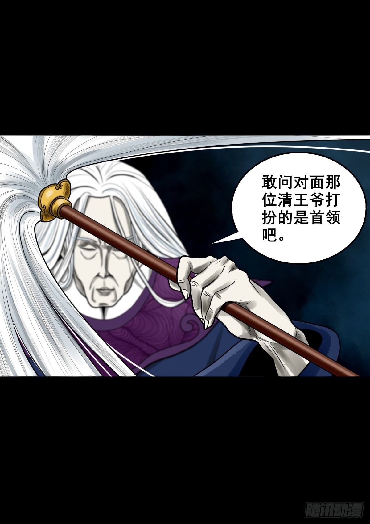 【壹佰贰拾】退兵条件28