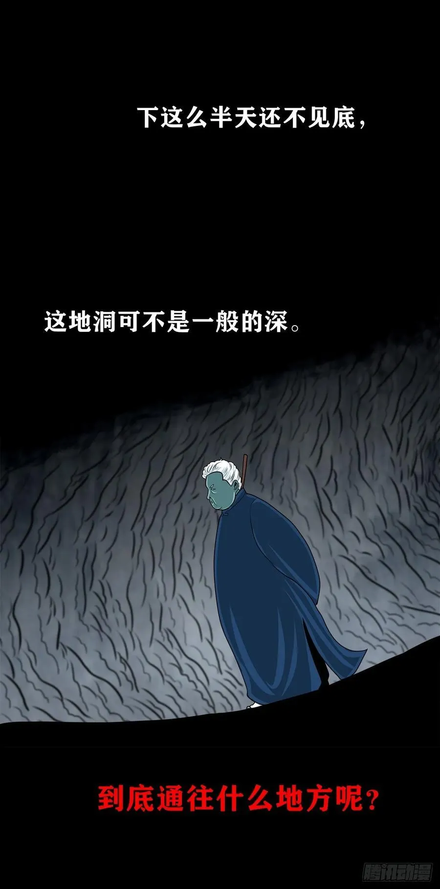 【九】天龙地龙52