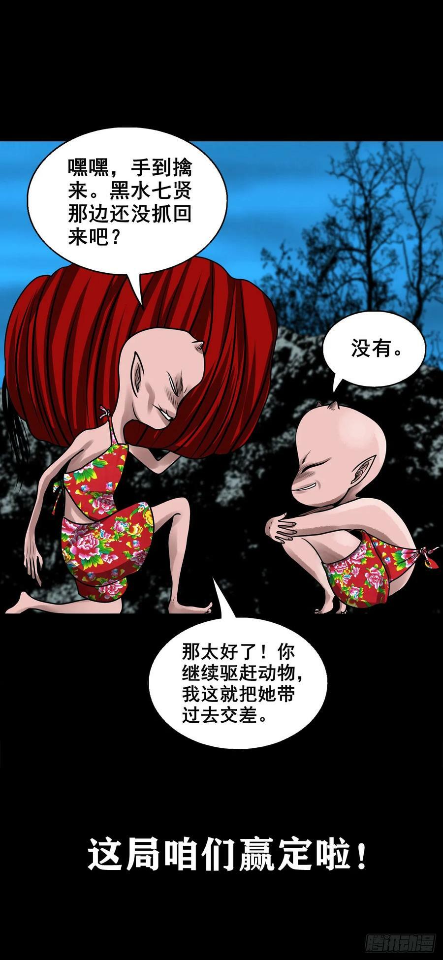 【壹佰伍拾贰】围追堵截7