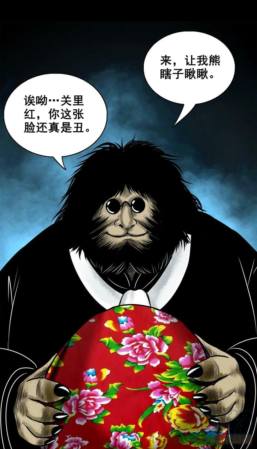 【壹佰伍拾贰】围追堵截48