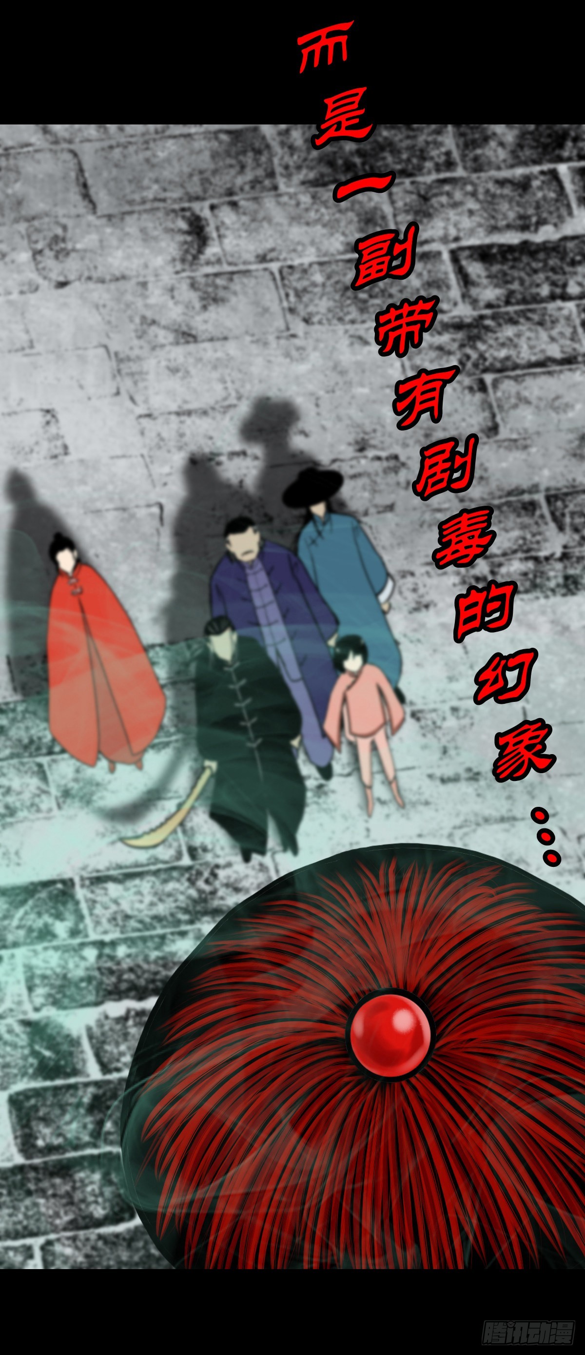 【伍拾肆】金蝉脱壳17