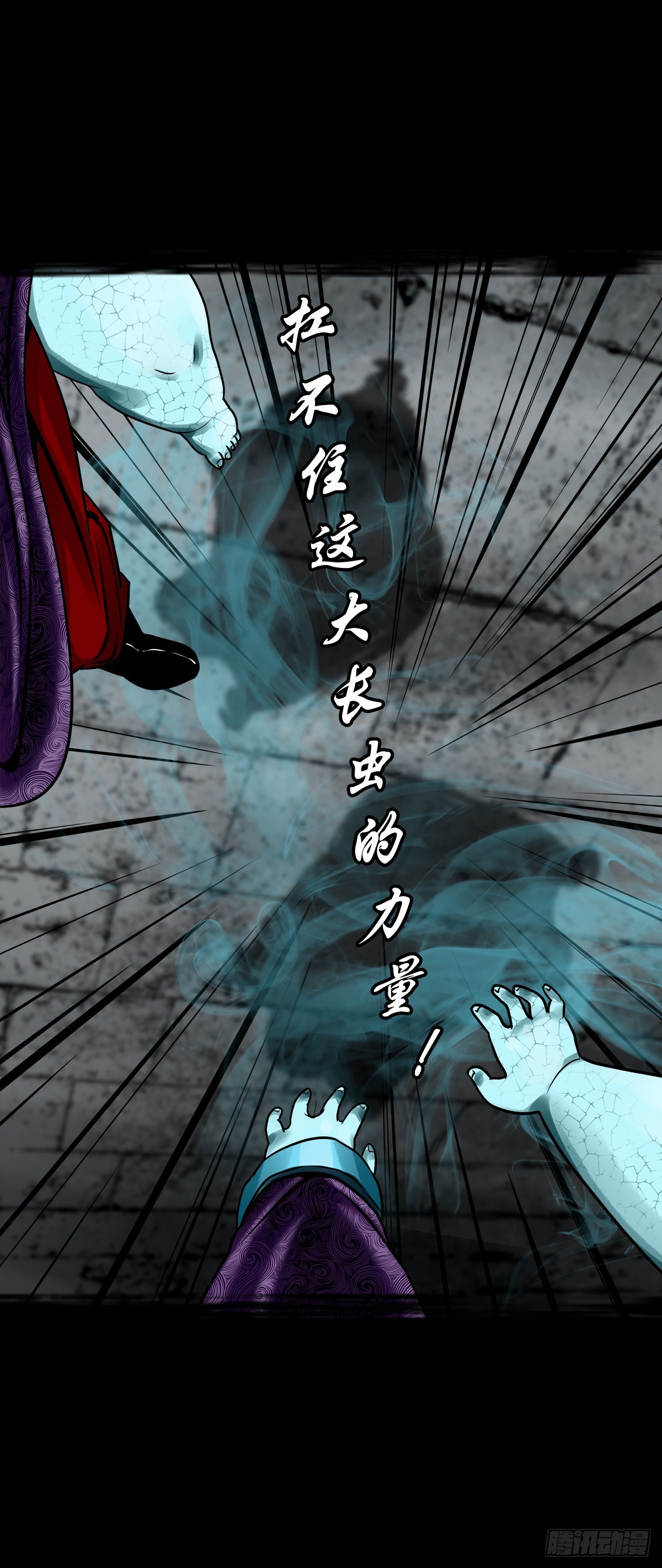 【玖拾伍】蟒口夺食7