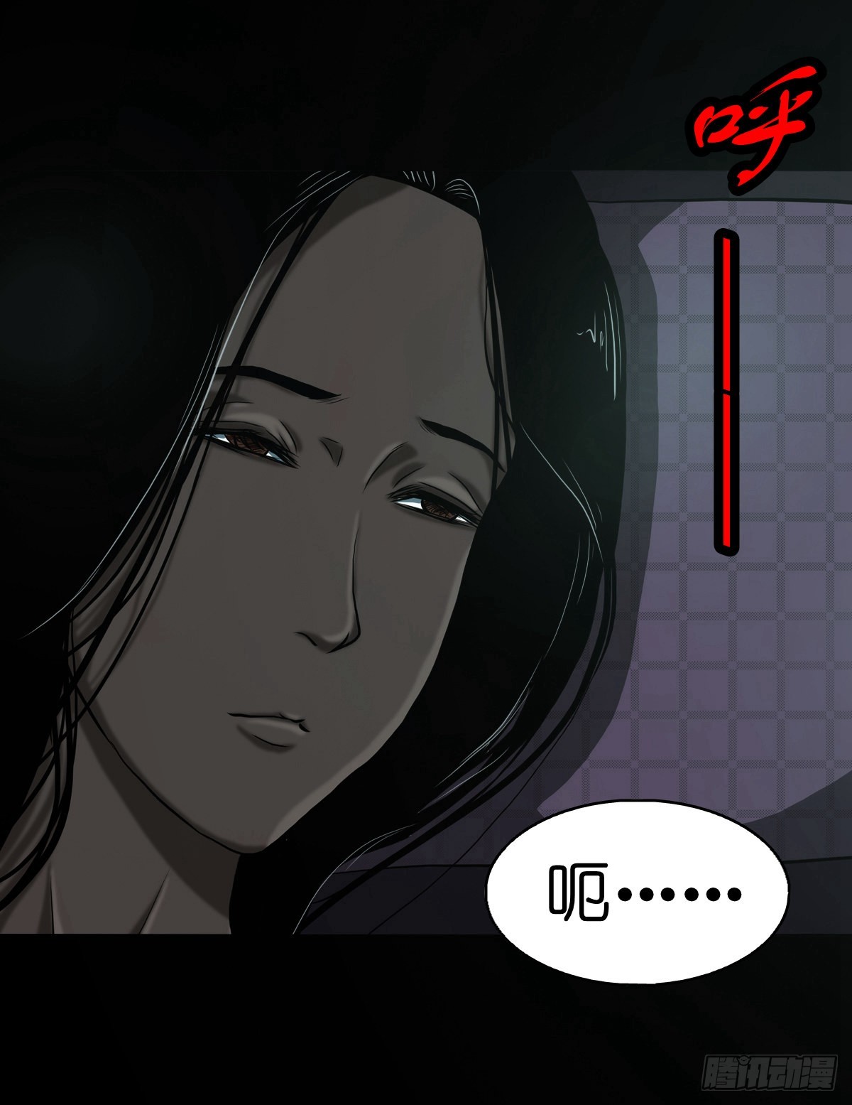 【拾柒】魇卵入梦15