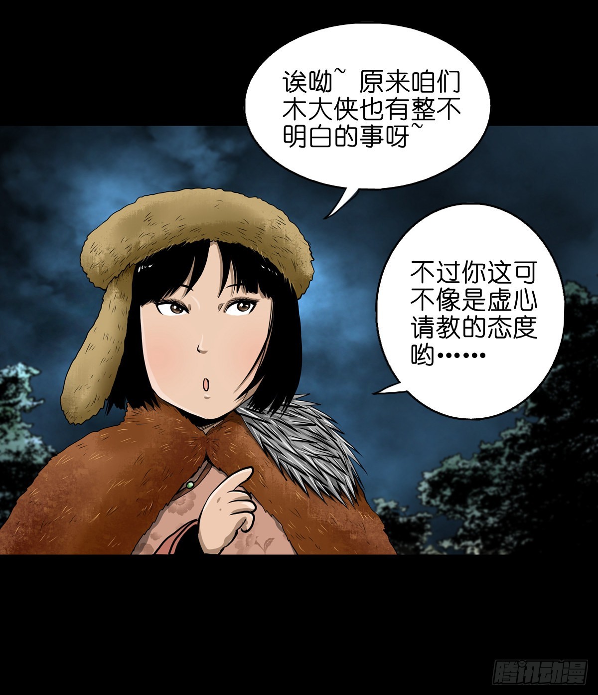 【贰拾陆】暗流汹涌18