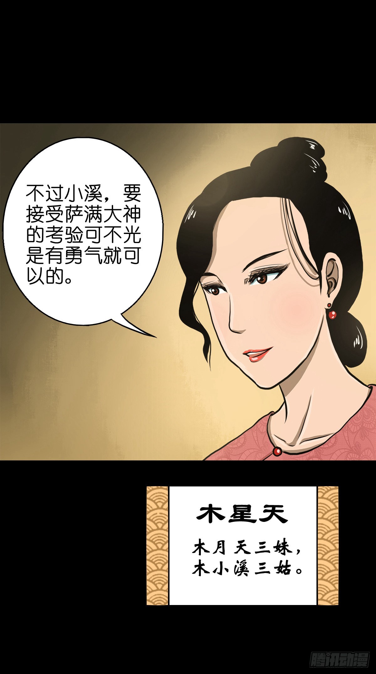 【贰拾捌】破晓晨光24