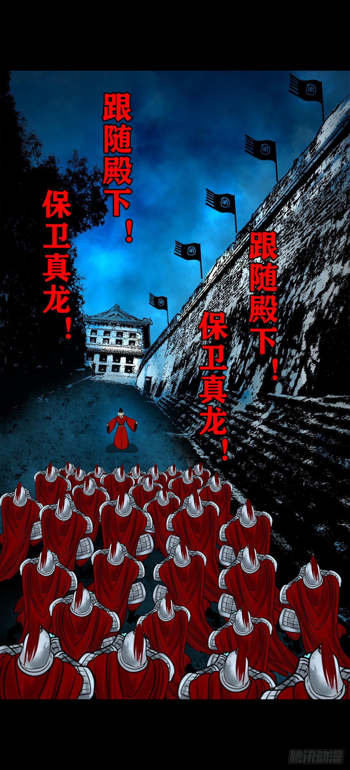 【壹佰零柒】界变乾坤22