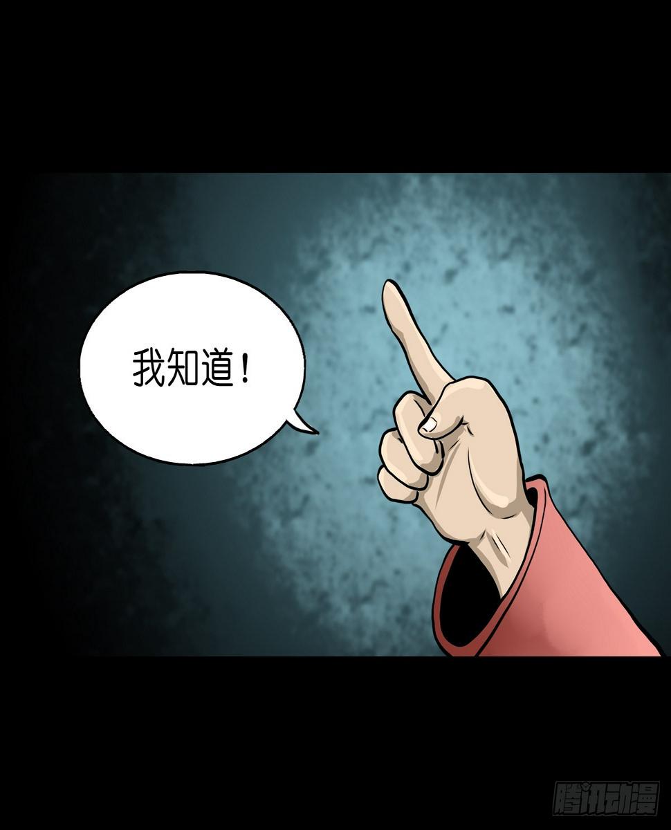【贰拾叁】百年梦醒20