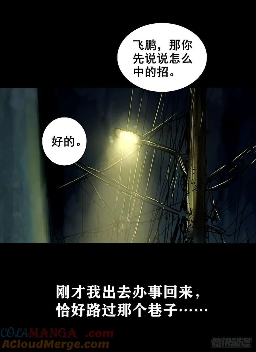 【壹佰陆拾壹】卖包子的老太太27