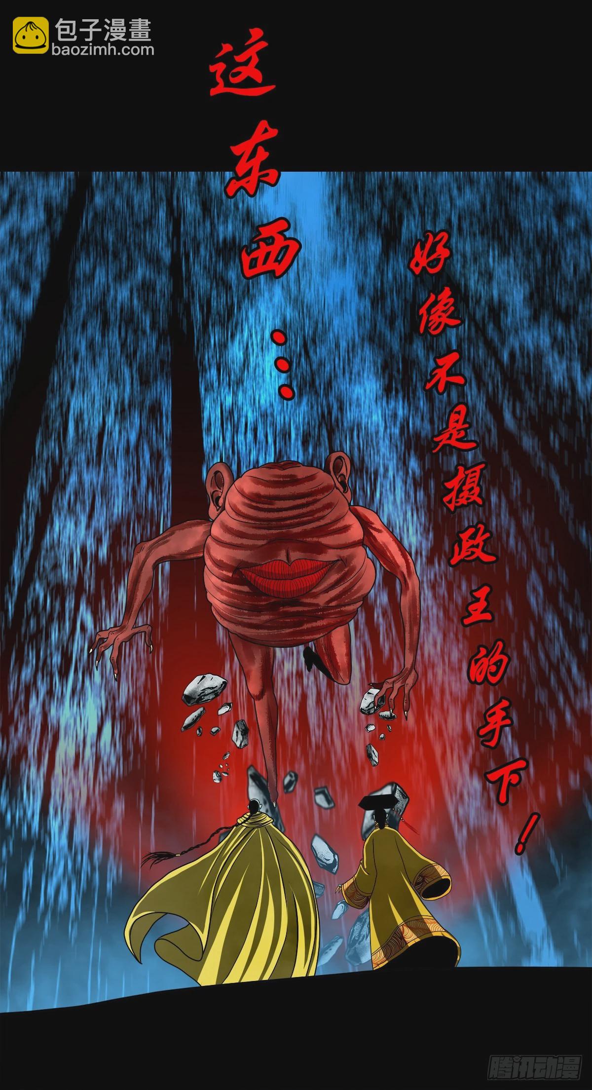 【壹佰壹拾贰】表里受敌2