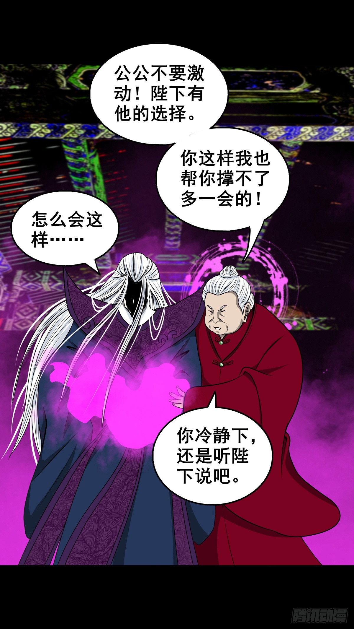 【壹佰叁拾肆】昙花一现4