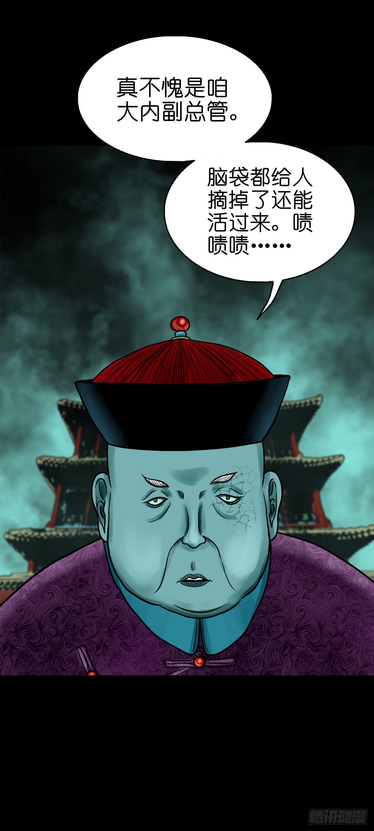 【伍拾玖】借身入宫43