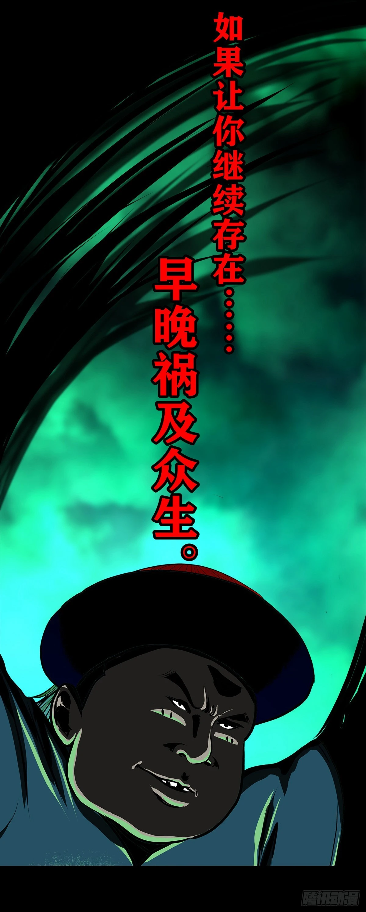 【壹佰壹拾肆】小溪之令16