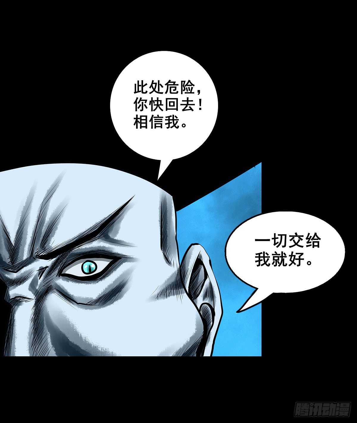 【壹佰贰拾叁】各有内忧26