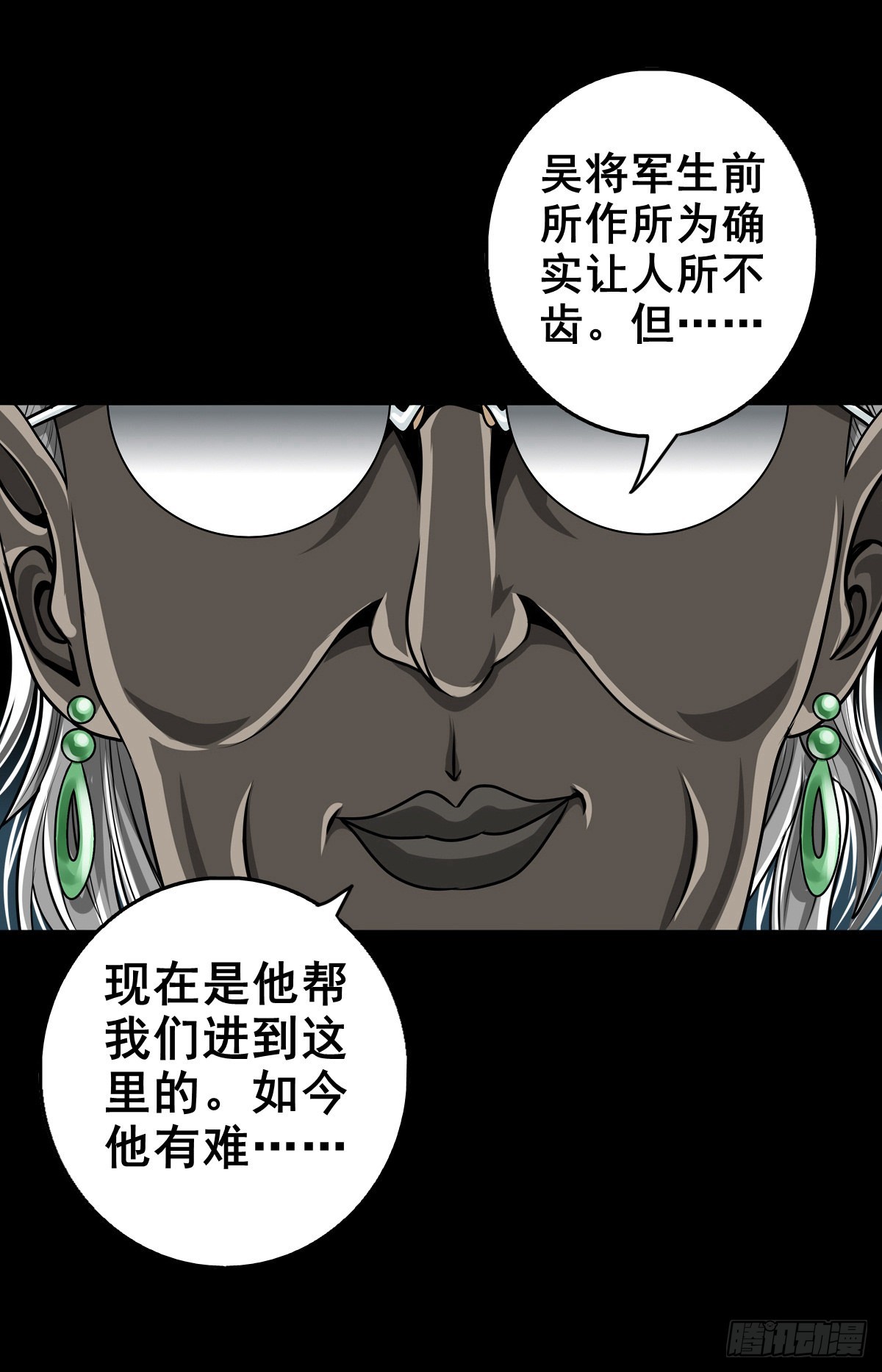 【壹佰叁拾壹】从天而降9