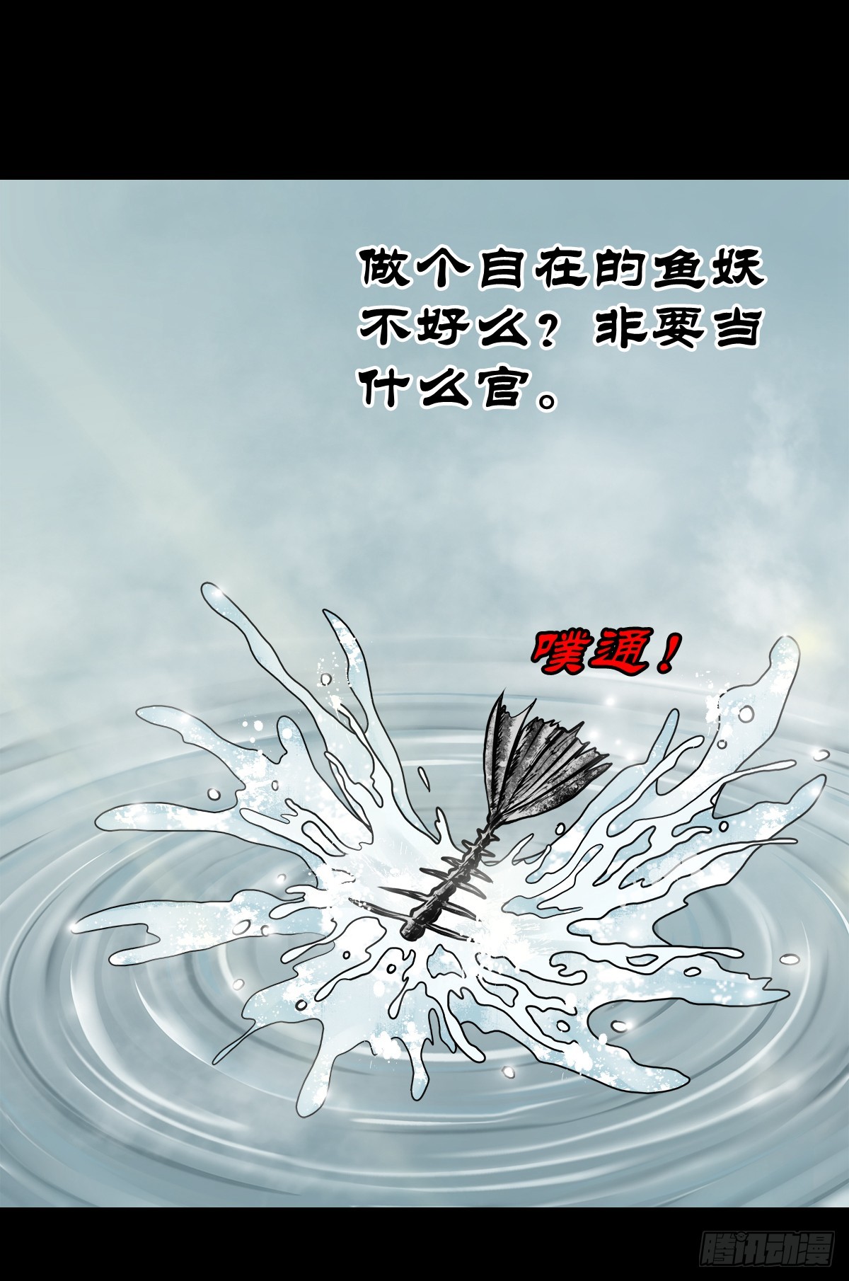 【拾】地宫禁地18