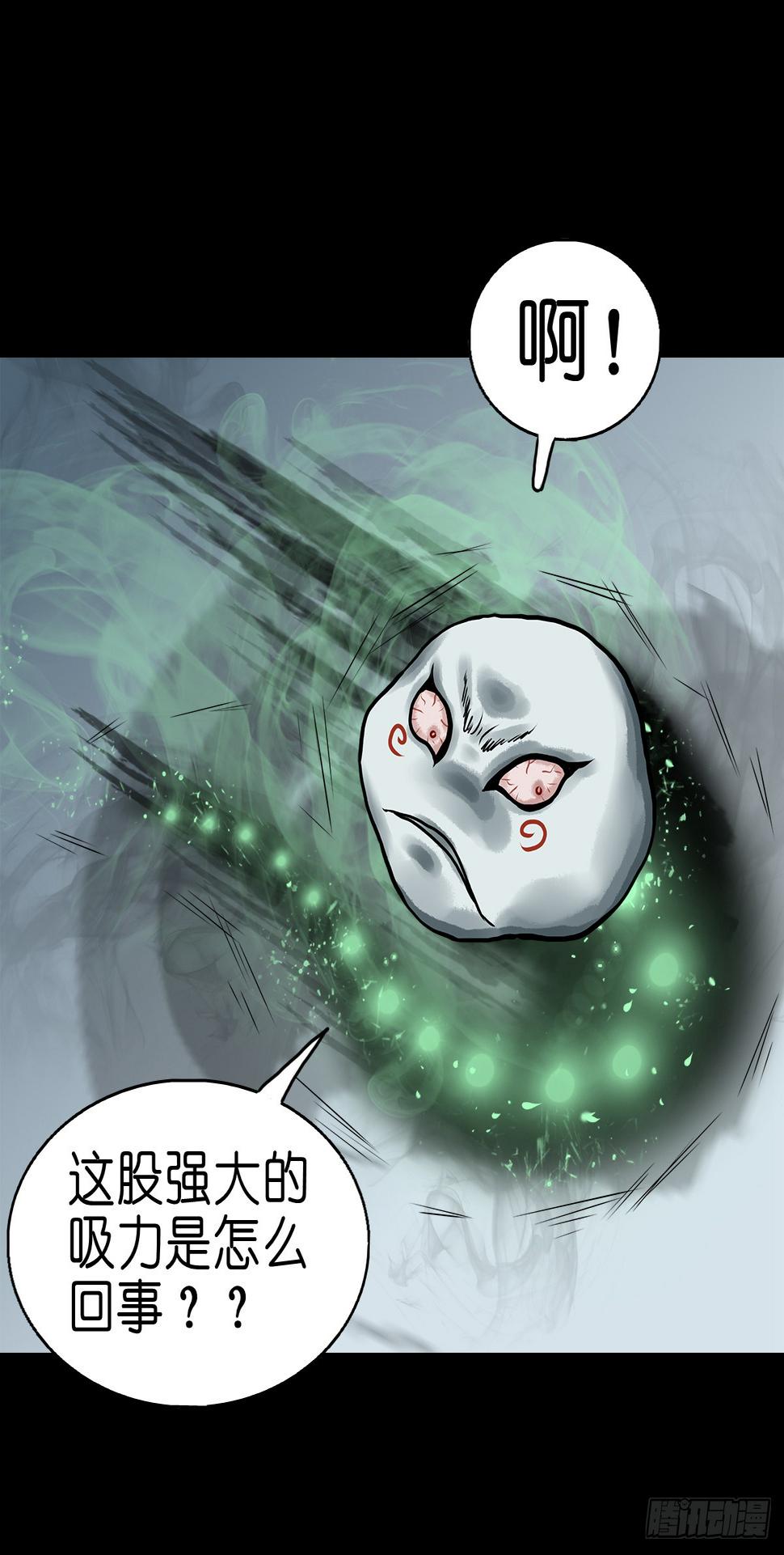 【拾伍】巧灭娃妖30